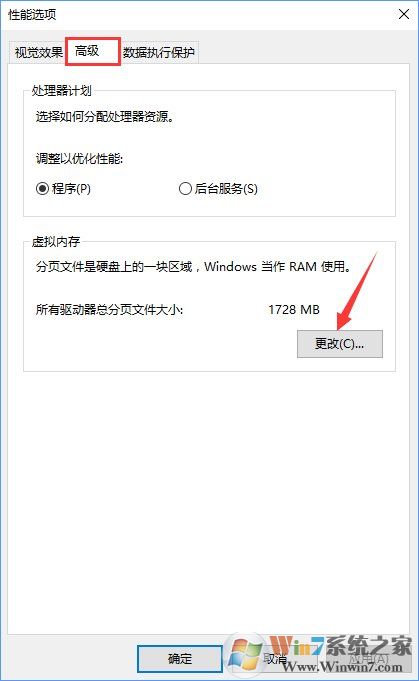 Win10打開Word提示“Word無法顯示所請求的字體”怎么辦？