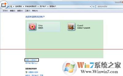 win7系統(tǒng)exe程序打開方式怎么還原？