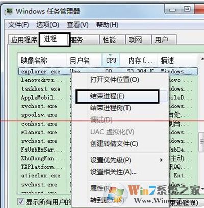 win7系統(tǒng)exe程序打開方式怎么還原？