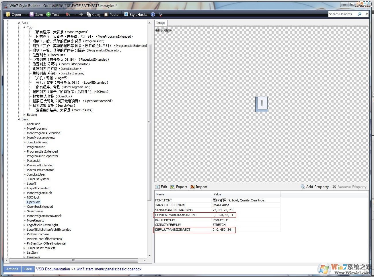 VSB制作Win7主題教程