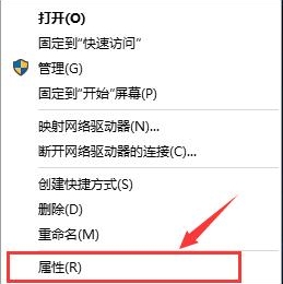 Win10系統(tǒng)如何開啟快速啟動功能？