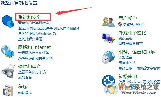 Win10系統(tǒng)如何開啟快速啟動功能？