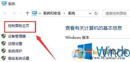 Win10系統(tǒng)如何開啟快速啟動功能？