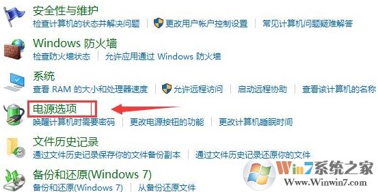 Win10系統(tǒng)如何開啟快速啟動功能？