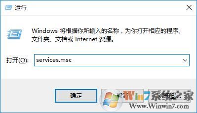 Win10系統(tǒng)應(yīng)用商店打不開提示錯誤0x80070422的解決方法