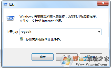 win7系統(tǒng)安裝會(huì)聲會(huì)影時(shí)出現(xiàn)Error 1402的解決方法