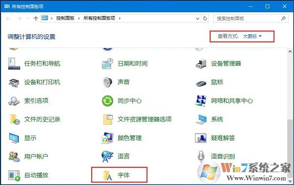 Win10系統(tǒng)打開photoshop出現(xiàn)亂碼如何解決