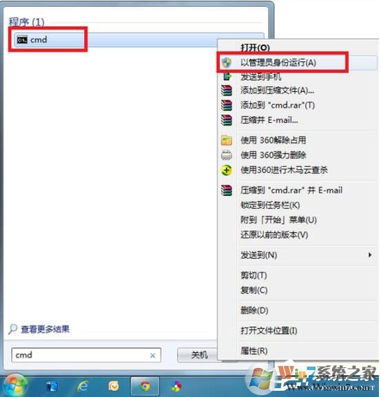 如何修復(fù)Win7系統(tǒng)？Win7系統(tǒng)修復(fù)教程