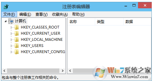 win10系統(tǒng)打開注冊表的方法