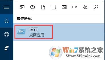 Win10系統(tǒng)提示“登錄組件錯(cuò)誤4 請(qǐng)重新啟動(dòng)電腦管家”的解決方法