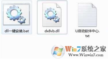 dx8vb.dll下載|Win7 dx8vb.dll