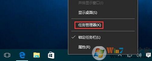 Win10系統(tǒng)任務(wù)管理器只顯示運行的程序