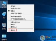 win10系統(tǒng)筆記本/手機(jī)wifi信號(hào)不穩(wěn)定怎么辦？wifi連接不穩(wěn)定的解決方法