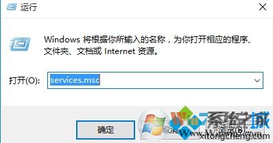 Win10系統(tǒng)無法啟動(dòng)Windows安全服務(wù)中心的解決方法