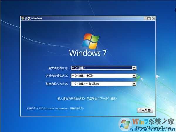 Win7安裝版|Win7 SP1 64位旗艦版ISO鏡像(非GHOST)V2022