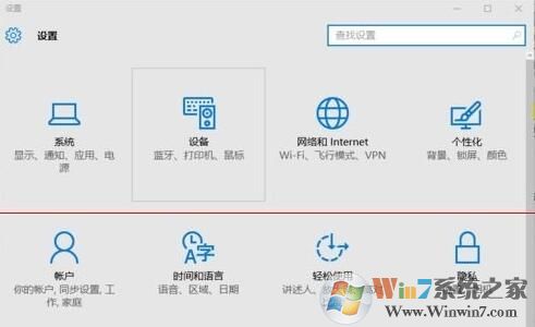 win10連接局域網(wǎng)打印機(jī)的方法