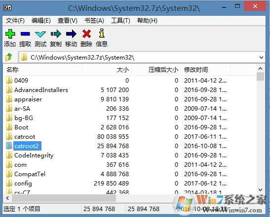 System32文件下載（Win7 SP1 64位旗艦版）