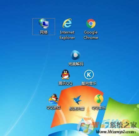 Win7系統(tǒng)桌面圖標(biāo)怎么隨意擺放？桌面圖標(biāo)隨意擺的設(shè)置方法