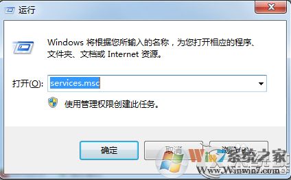 Windows7讀取管理員賬戶失敗提示工作站服務(wù)沒有啟動(dòng)如何解決？