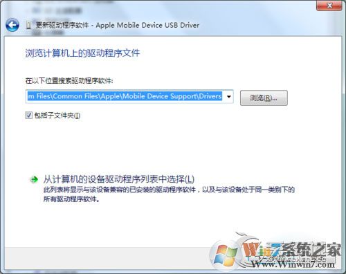 平板連接Win7電腦沒反應(yīng)的解決方法