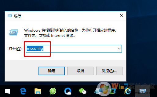 Win10系統(tǒng)按f8無法進(jìn)入安全模式的解決方法