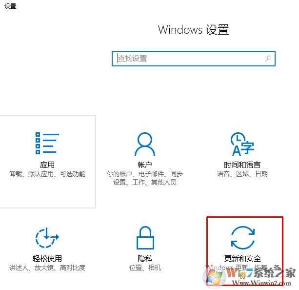 win10更新后藍(lán)屏的解決方法