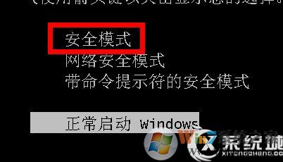 Win7系統(tǒng)下桌面文件刪不掉的多種解決方法