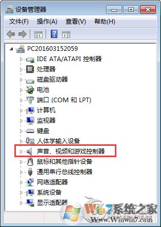 為什么音箱有電流聲？Win7電腦音箱有電流聲的處理辦法