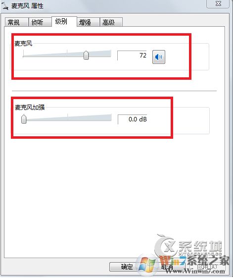 為什么音箱有電流聲？Win7電腦音箱有電流聲的處理辦法