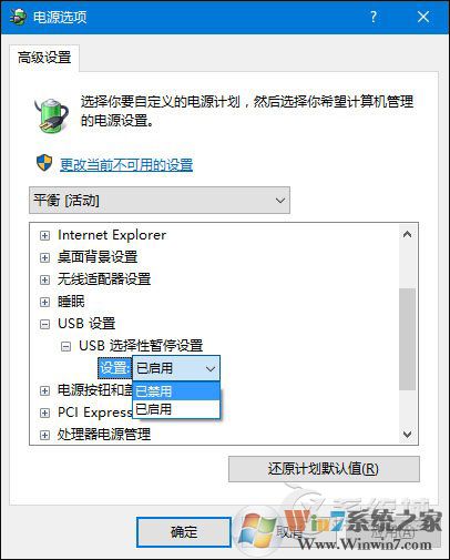 Win10不識別移動硬盤怎么辦？讀不出移動硬盤的解決方法