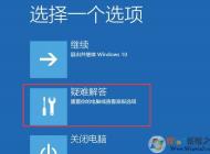 Win10開不了機怎么重置恢復(fù)系統(tǒng)？