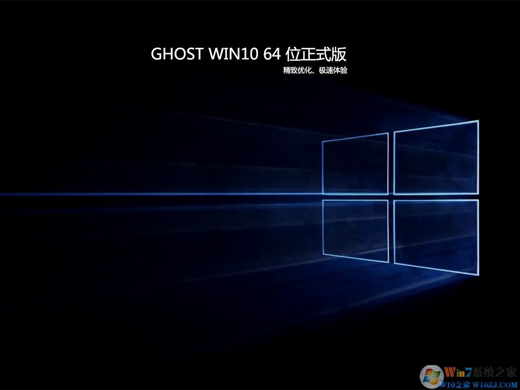 Win10破解版