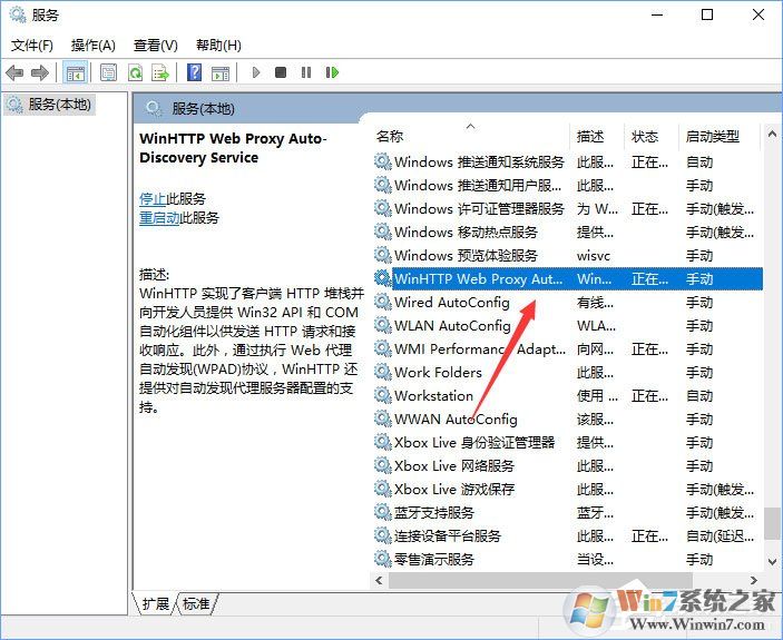 Windows10無(wú)法啟用dhcp服務(wù)怎么辦？