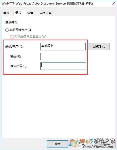 Windows10無(wú)法啟用dhcp服務(wù)怎么辦？