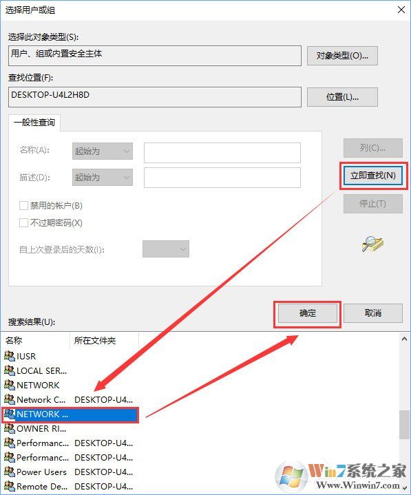 Windows10無(wú)法啟用dhcp服務(wù)怎么辦？