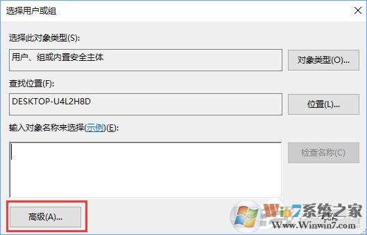 Windows10無(wú)法啟用dhcp服務(wù)怎么辦？