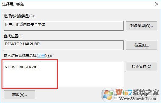 Windows10無(wú)法啟用dhcp服務(wù)怎么辦？