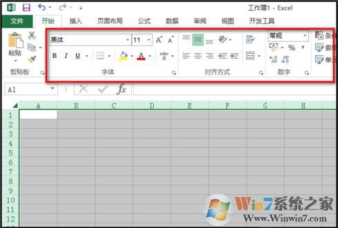 excel表格允許輸入內(nèi)容但禁止修改格式的方法