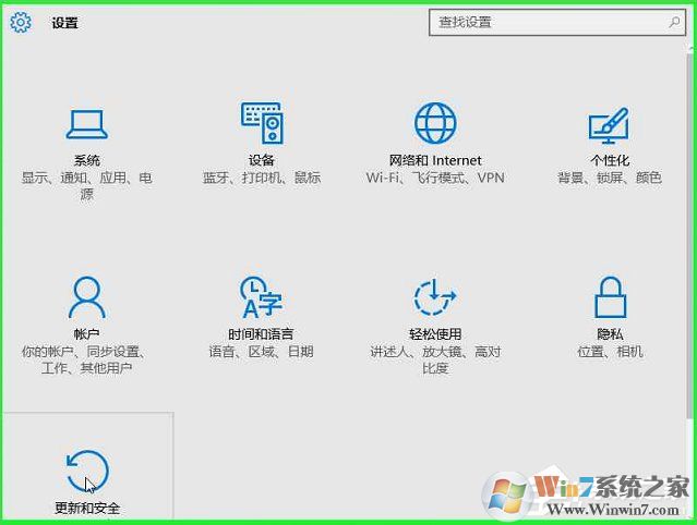 Windows10系統(tǒng)怎么加入Windows Insider預(yù)覽體驗會員計劃？