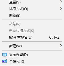 win10如何取消屏保?win10自動(dòng)屏保怎么取消?