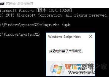 win10專業(yè)版激活密鑰（2017最新激活碼附激活方法）