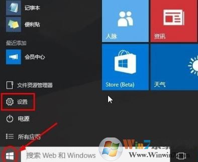 如何讓win10桌面顯示我的電腦?win10 桌面不顯示我的電腦的修復(fù)方法