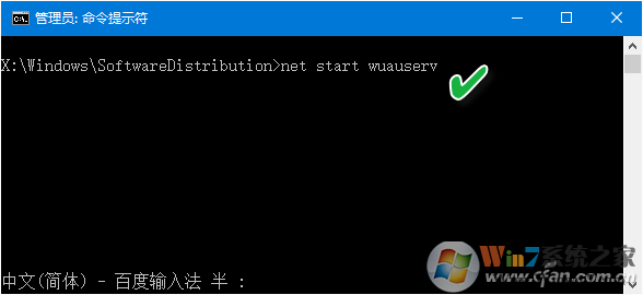 Windows 10創(chuàng)意者更新為什么老失敗_Win10之家5.png