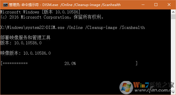 Windows 10創(chuàng)意者更新為什么老失敗_Win10之家8.png