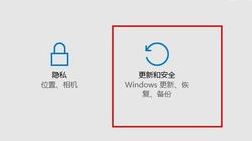 win10開機按f8沒反應怎么辦?win10開機按f8安全模式設置方法