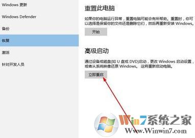 win10開機按f8沒反應怎么辦?win10開機按f8安全模式設置方法