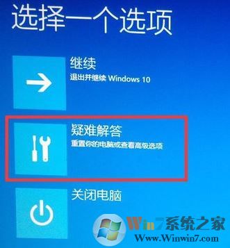 win10開機按f8沒反應怎么辦?win10開機按f8安全模式設置方法