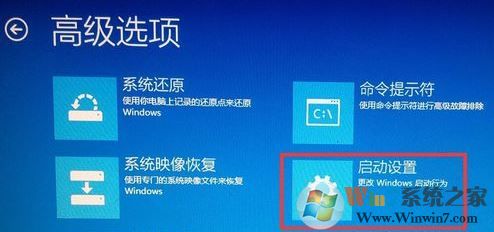 win10開機按f8沒反應怎么辦?win10開機按f8安全模式設置方法