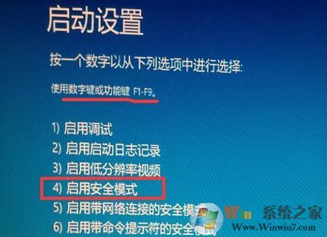 win10開機按f8沒反應怎么辦?win10開機按f8安全模式設置方法