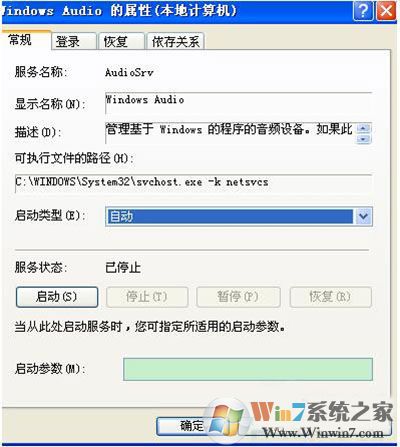 XP電腦沒有音頻設(shè)備怎么辦？